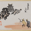 Okamoto Ippei und Freunde, Skizzen von einer Tōkaidō-Reise, Skizzenbuch mit 55 aquarellierten Zeichnungen, 1921 © Sammlung Genzõ Hattori