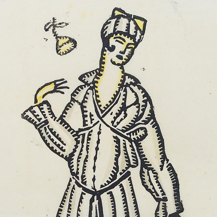 Reni Schaschl | Modefigurine. Aus dem Mappenwerk „Mode Wien 1914/15“ © Leopold Museum, Wien, Inv. 1612 03